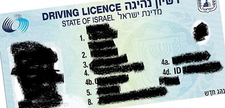נהיגה ללא רישיון נהיגה נהיגה ללא רישיון נהיגה